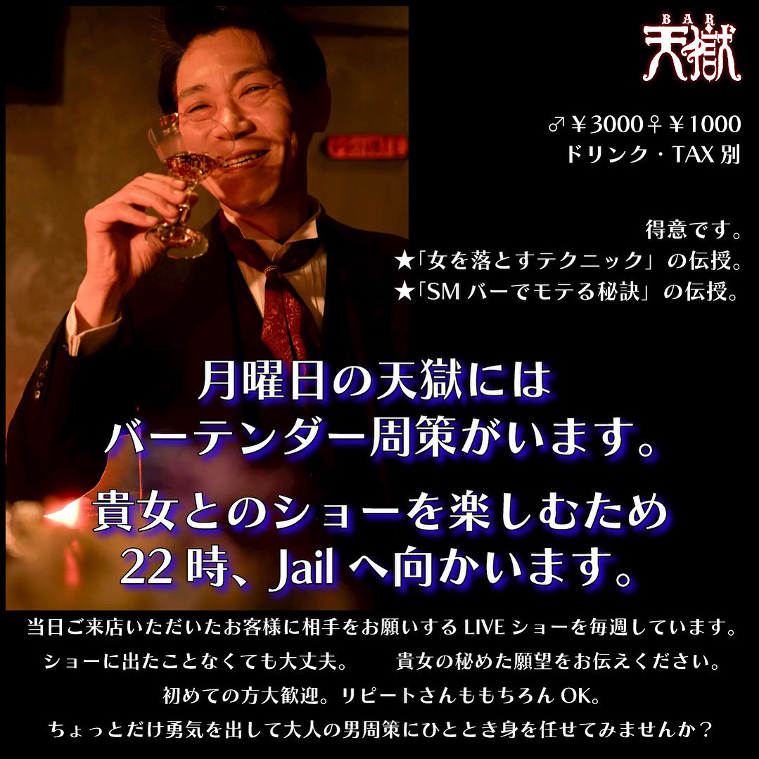 9/15（月・祝）は営業します！